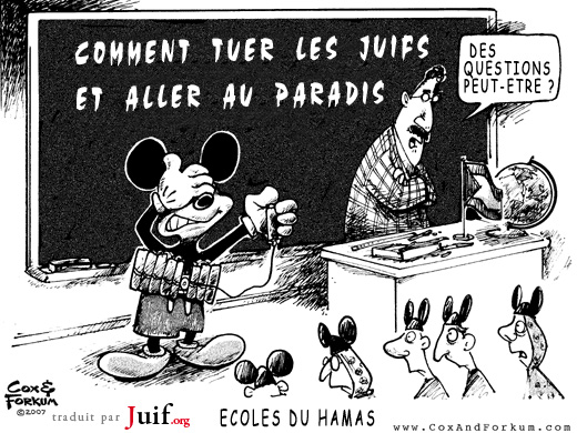 Plus-de-7-milliards-pour-les-palestiniens-1198146828