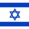 P90_drapeau_israel_60_ans